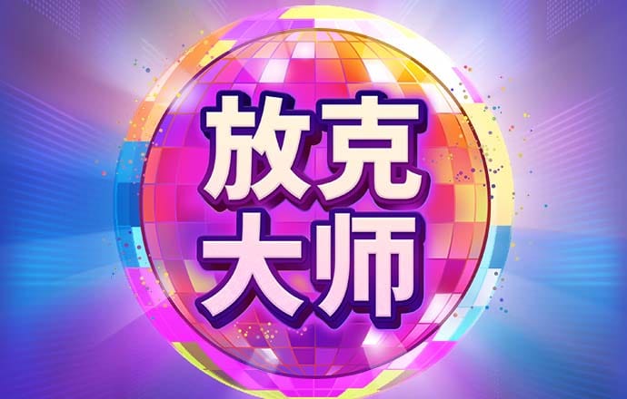 ng体育下载截图1
